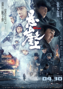 久久精品电影一区二区